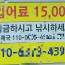 단봉낚시터 이미지