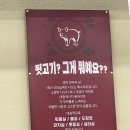 만덕초읍지소(남) | 부산 사상 신상 고깃집‘뒷돈상회‘