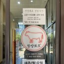 한양화로대전 이미지