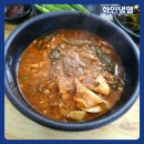 강릉얼큰추어탕 이미지