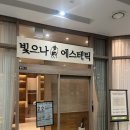 용산-210 | [용산/신용산]신용산에스테틱에서 윤곽관리 받은 후기 - 빛으나 용산점
