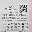 행운매점