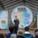 경포호수광장 이미지