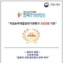 [남부] 컴퓨터기초(OA) 이미지