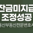 더호법률사무소 이미지