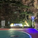 [소무의도] 추운 겨울 쭈꾸미가 올라간 뗌리국수 호로록 ‘뗌리’