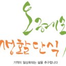 (주)채움건강생활 이미지