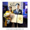 농업회사법인유한회사 정성팜 | [강원/팜트래블러3기] 윤상복의 벌꿀가족 아카시아꿀·밤꿀 체험 후기