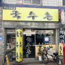 경기도 수원시 영통구 매여울로53번길 이미지