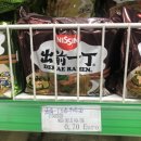 연수아시아마트 이미지