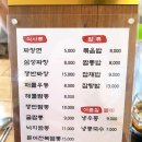 이정민차이나타운 이미지