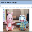 광양어린이집 발표회 이미지