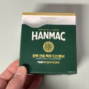 집에서 생맥주 마시기 - 한맥 크리미서버 후기