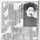 일심건재 이미지