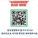 숙이네닭발 이미지