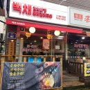 백채김치찌개 곡반정동점 이미지