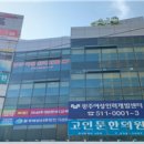 민화그리기(초급) 이미지