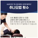 안아픈경희한의원 이미지