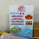 해정왕뽈데기찜 - 217345 | 해정왕뽈데기찜