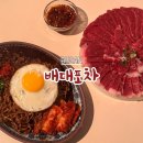 다대돌문어 | 부산 서면 술집 추천 육사시미 안주가 맛있는 배대포차