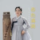 전통가야금연구원달