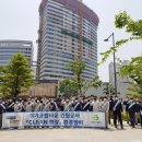경기방역환경공사
