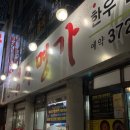 염주명가 이미지