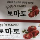 강남농장 이미지