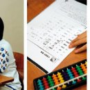 주산 암산 교실 이미지
