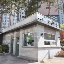 관저어반힐스 이미지
