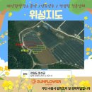 썬플라워태양광발전소2호 이미지