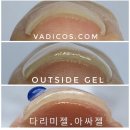 네모네일