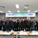 고흥풍력