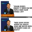 [애국 호소문] 투쟁 정도로는 안된다. 혁명으로 정리하자!(마이클 리) 이미지