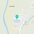 산북초등학교창구분교장 이미지