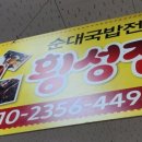 중앙시장(서) 이미지