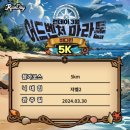 중앙대학교 테니스장