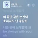 여수화양고등학교 | 20대가 나를 기다려