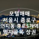 안모텔 이미지
