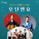 보성군문화예술회관 호남타임즈