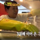달인의족발 이미지