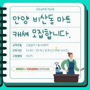 굿모닝마트 비산점 네이버블로그