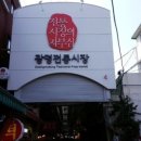 광명상회 이미지