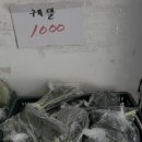 황금장터 - 남구 중앙로 255 | 황금장터