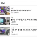 삼성MNS
