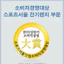 원적외선전기렌지