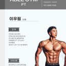 J&B퍼스널트레이닝스튜디오 이미지