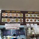 마스터빈스커피 이미지