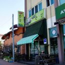 셀프장어 이미지