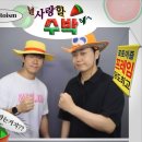 [의정부 긴급 정모 브이로그 #웃자모] - '양우지게'가 쏘아 올린 작은 공